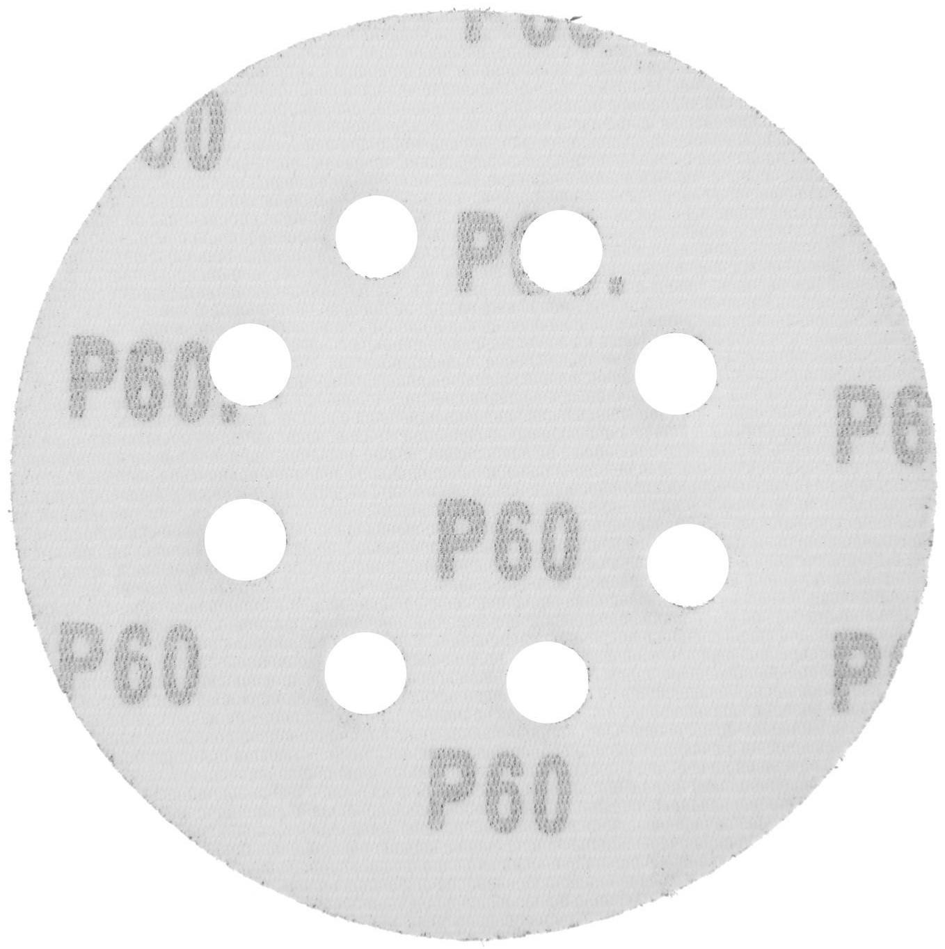 Круг абразивный шлифовальный под 