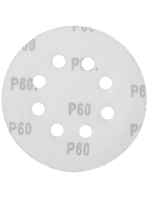 Круг абразивный шлифовальный под 