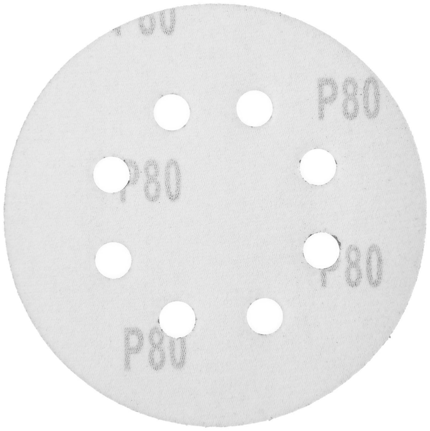 Круг абразивный шлифовальный под 