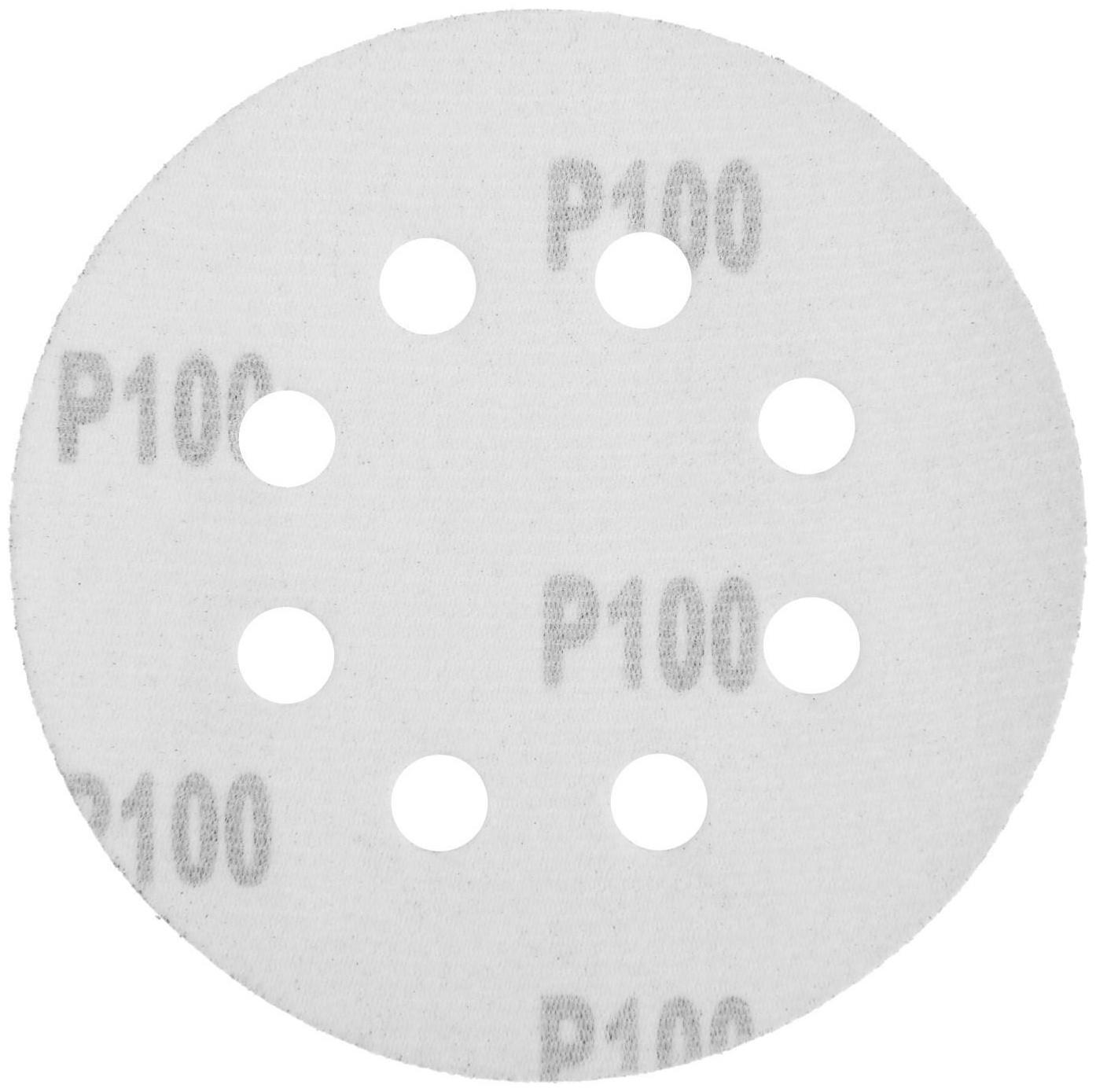 Круг абразивный шлифовальный под 