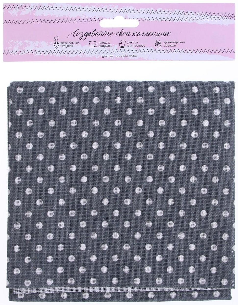 Ткань для пэчворка «Холща Истории в горошек», 50 × 50 см