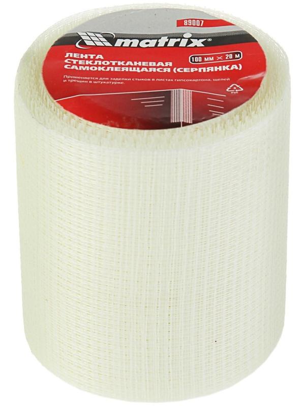Серпянка MATRIX, 100 мм × 20 м, самоклеящаяся, стеклотканевая