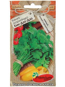 Семена Кориандр (кинза) 