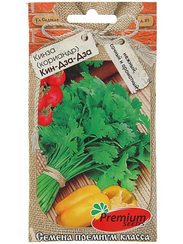 Семена Кориандр (кинза) 