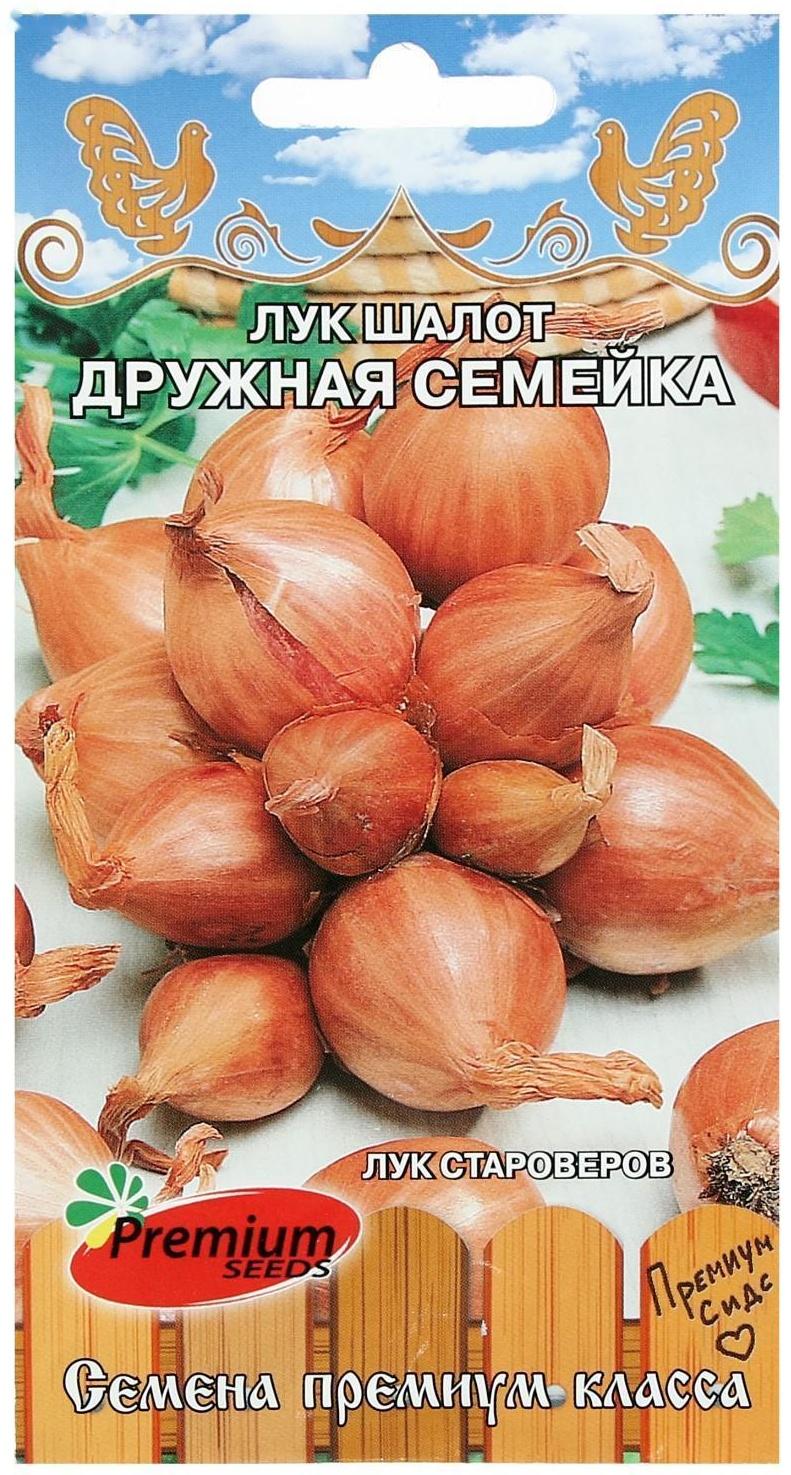 Семена Лук шалот 