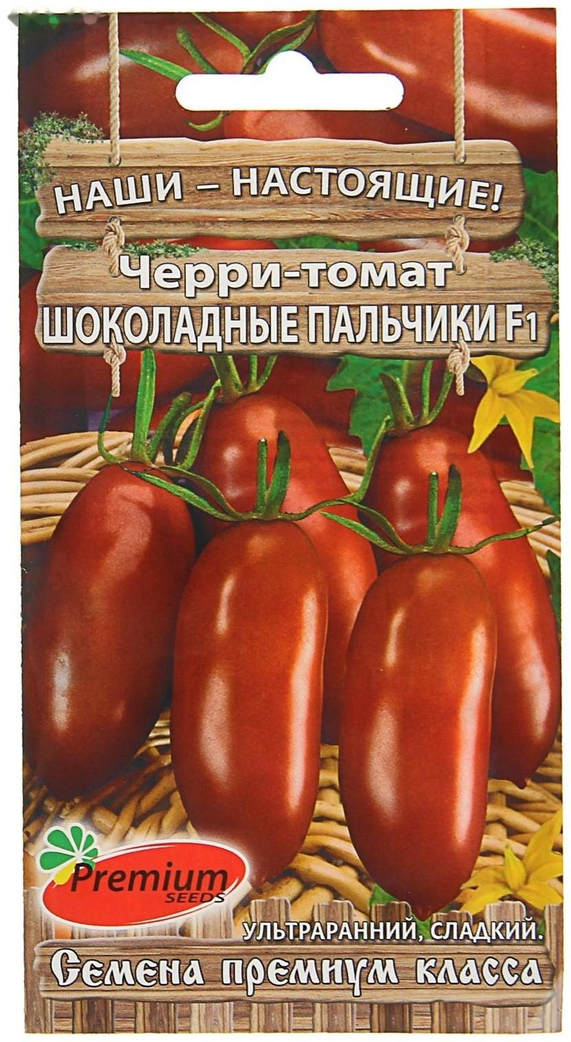 Семена Томат-черри 