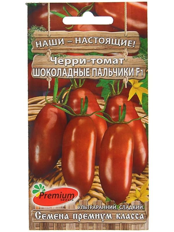 Семена Томат-черри 