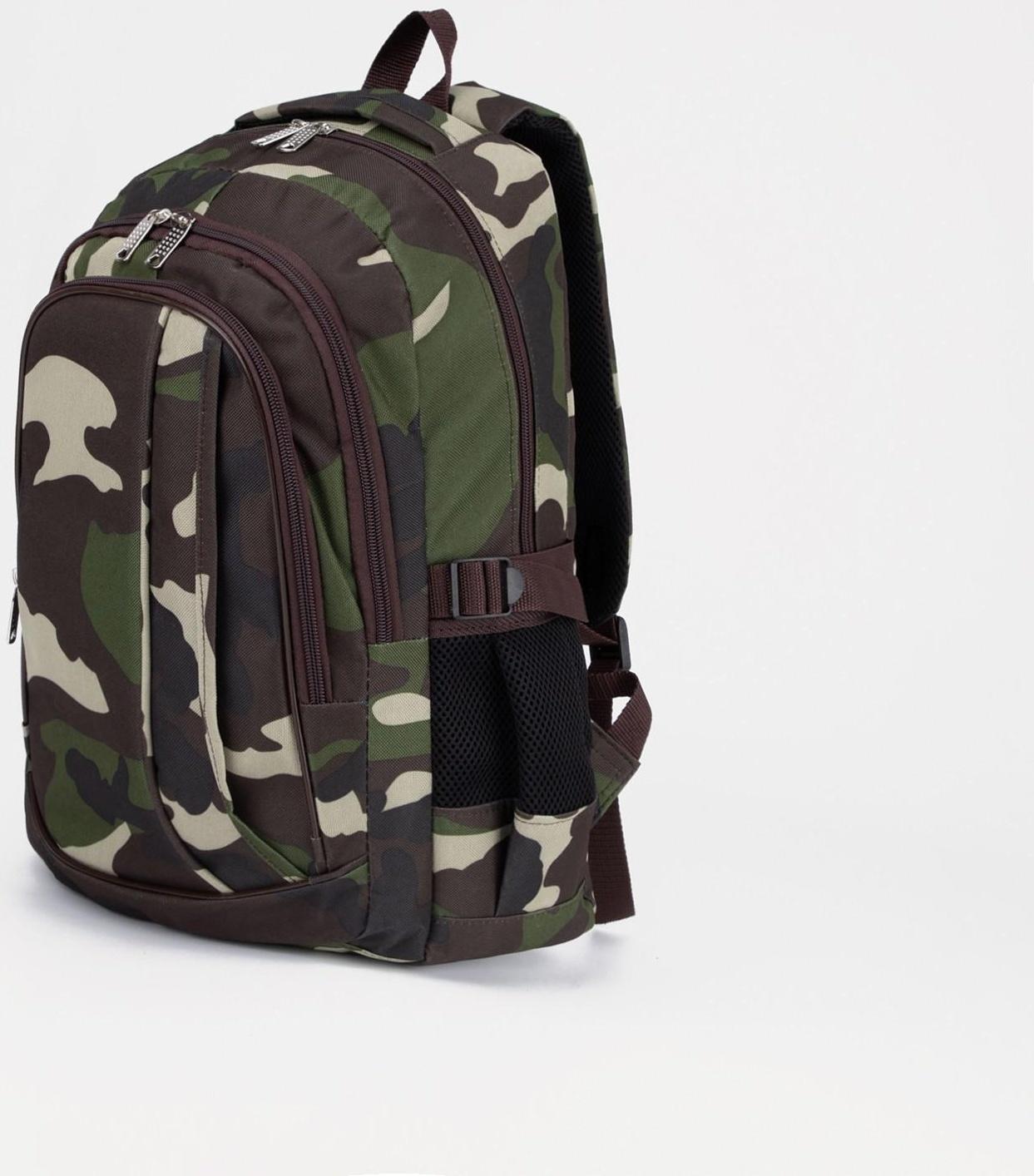 Рюкзак туристический, 24 л, отдел на молнии, 2 наружных кармана, цвет камуфляж