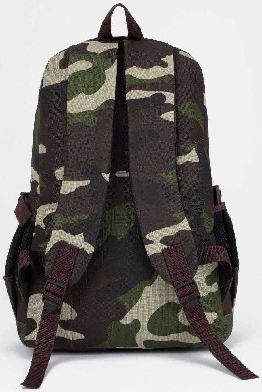 Рюкзак туристический, 24 л, отдел на молнии, 2 наружных кармана, цвет камуфляж