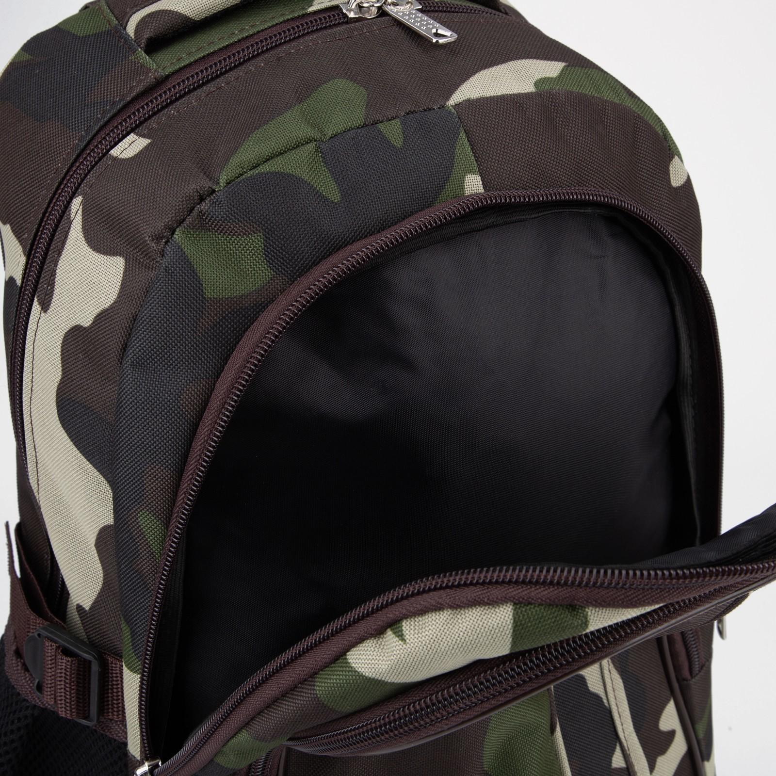 Рюкзак туристический, 24 л, отдел на молнии, 2 наружных кармана, цвет камуфляж