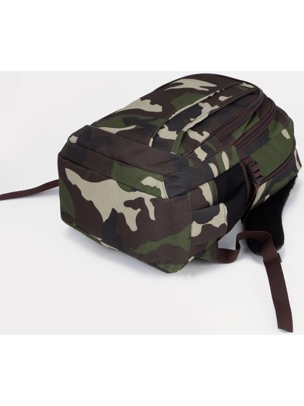 Рюкзак туристический, 24 л, отдел на молнии, 2 наружных кармана, цвет камуфляж