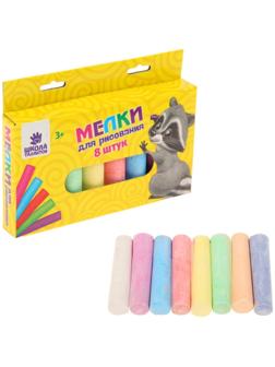 Мелки для рисования, набор 8 шт., 8 цветов