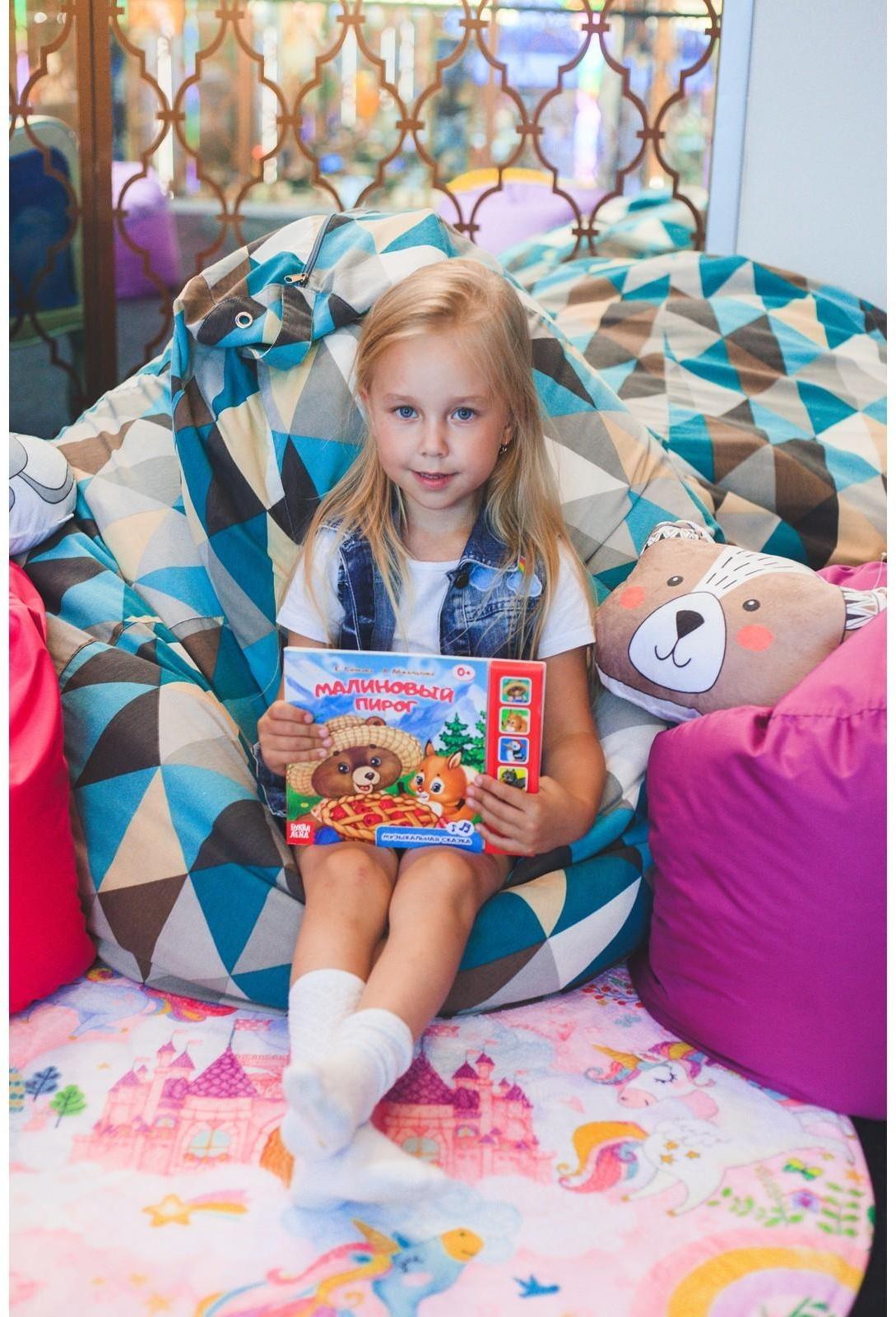 Музыкальная книга «Малиновый пирог», 10 стр.