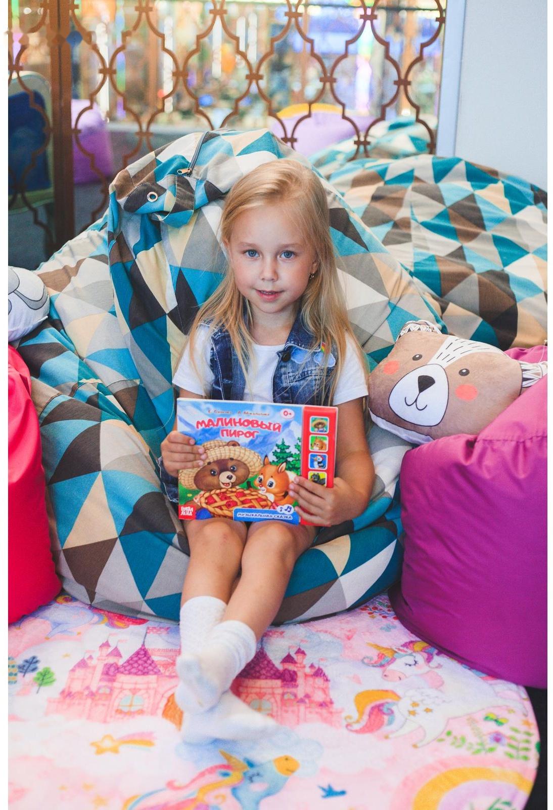 Музыкальная книга «Малиновый пирог», 10 стр.