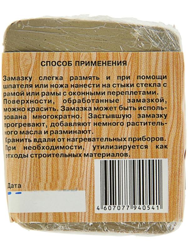 Замазка рамная,  0,35 кг