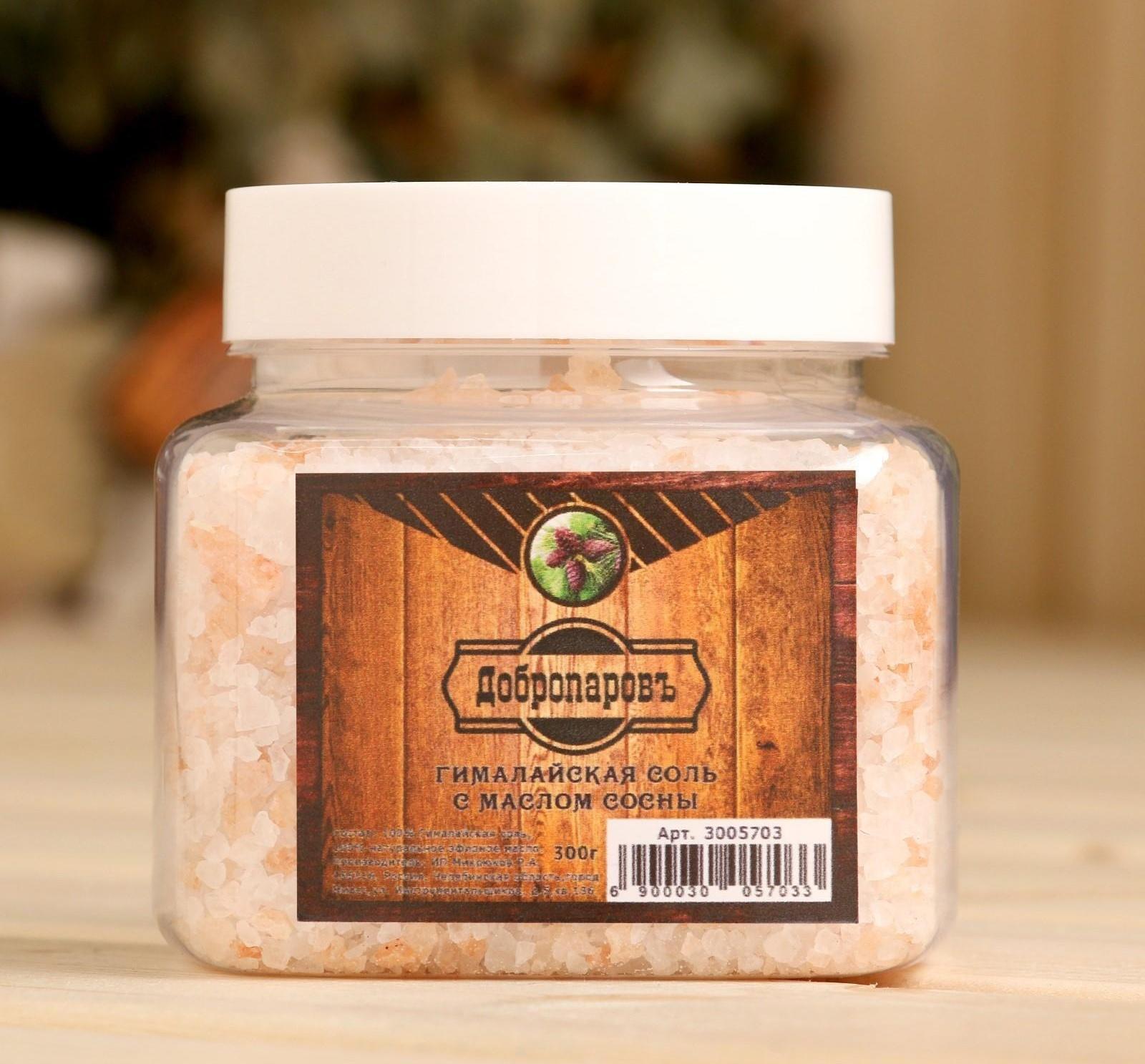 Гималайская красная соль 