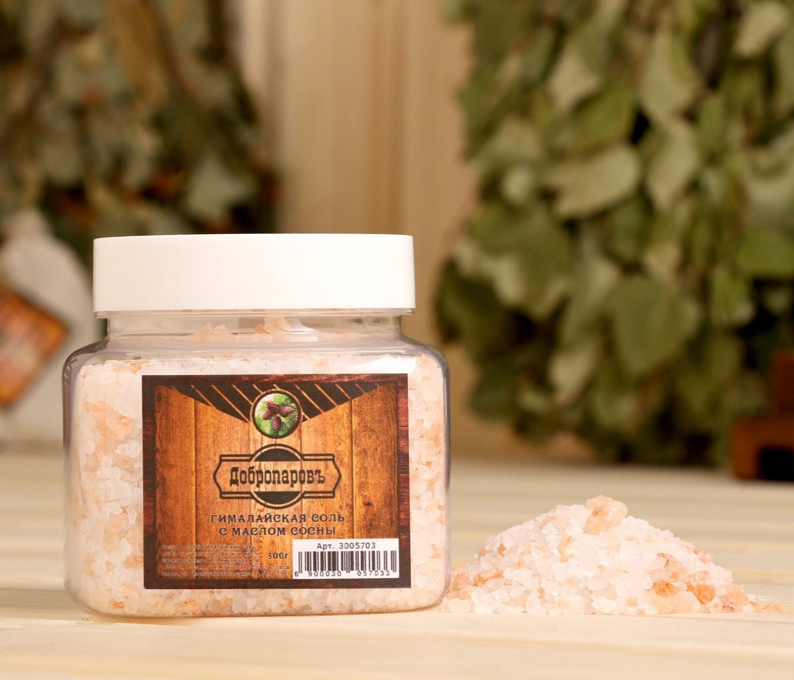 Гималайская красная соль 