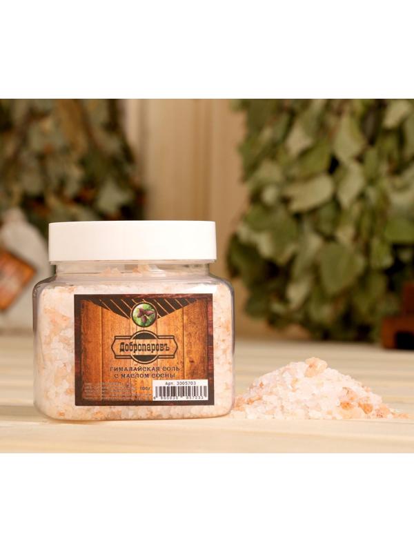 Гималайская красная соль 