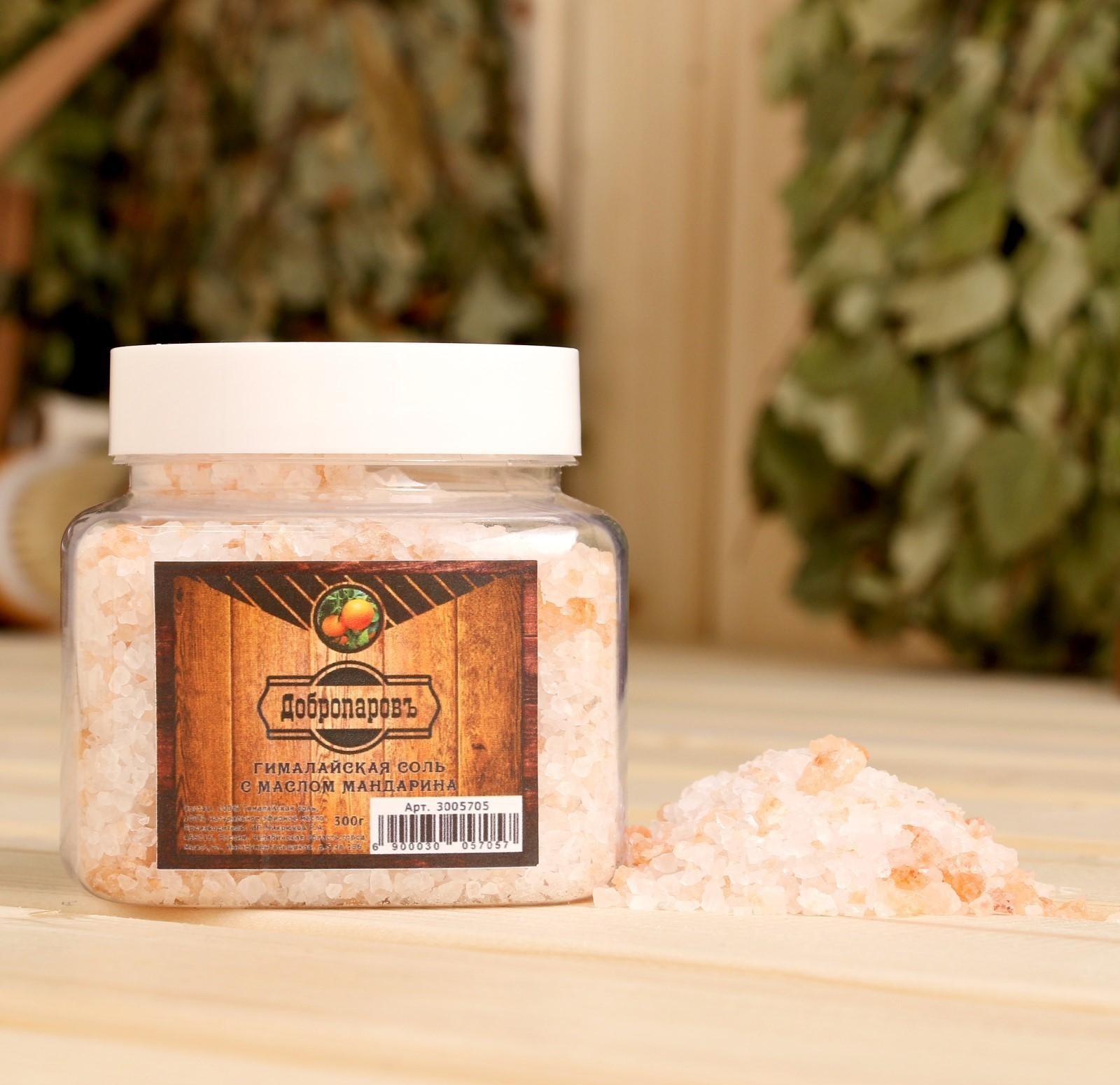 Гималайская красная соль 