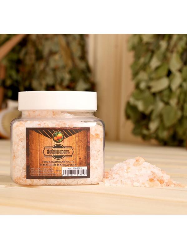 Гималайская красная соль 