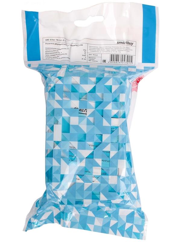 Розетка Smartbuy 