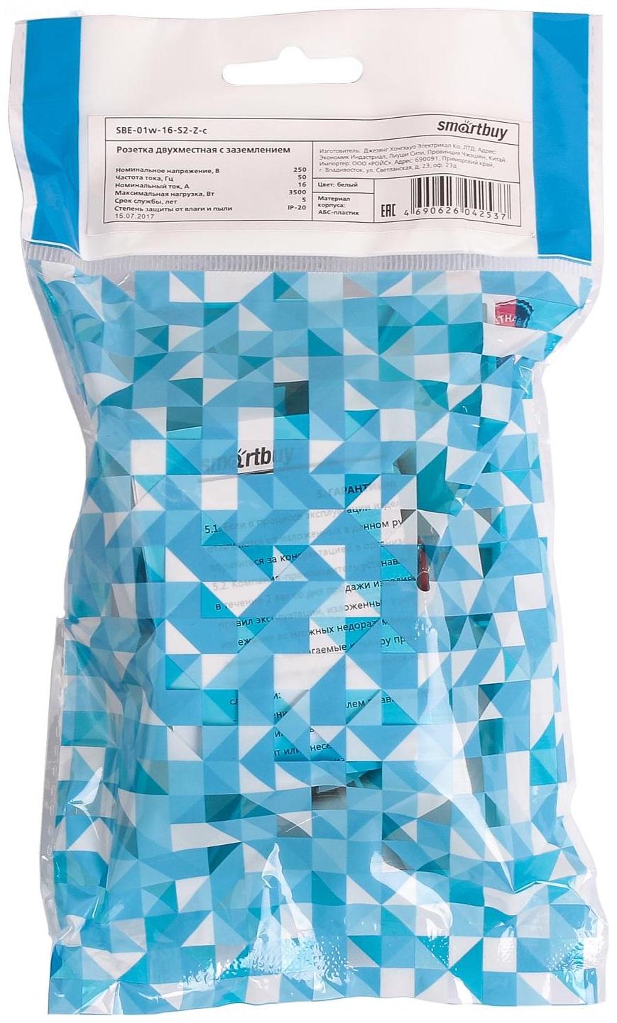 Розетка Smartbuy 