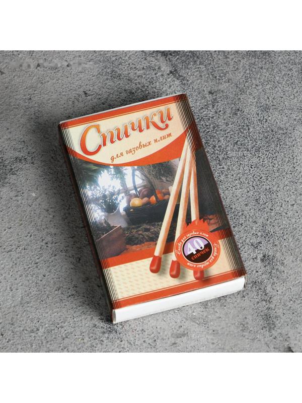 Спички для газовых плит наполнением 40 шт. МИКС