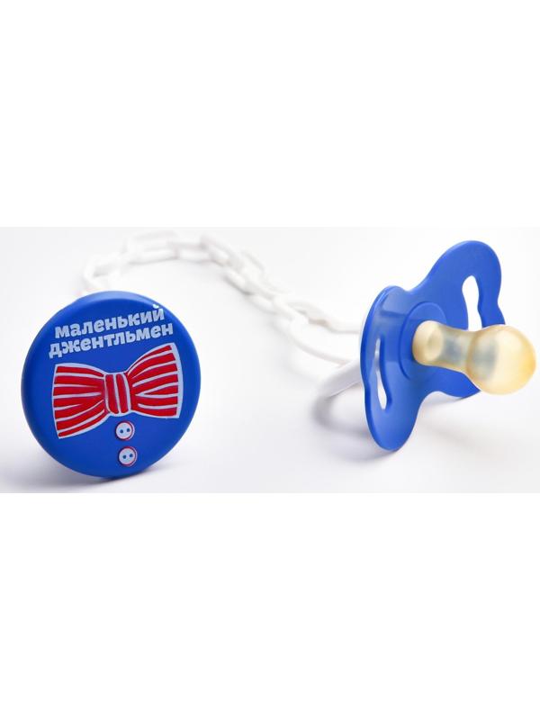 Соска-пустышка латексная классическая с держателем «Маленький джентльмен», от 0 мес.