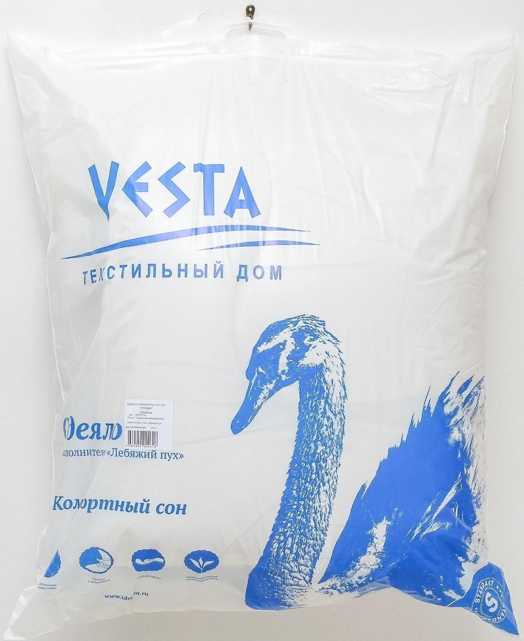 Одеяло зимнее 172х205 см, иск. лебяжий пух, ткань глосс-сатин, п/э 100%
