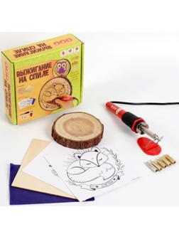 Набор для выжигания и росписи по дереву «Для тебя»