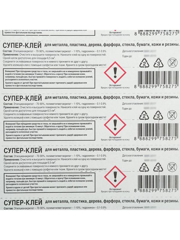 Суперклей Alteco-110, 3 г