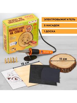 Набор для выжигания и росписи по дереву «Любимые питомцы»