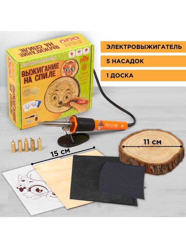 Набор для выжигания и росписи по дереву «Любимые питомцы»