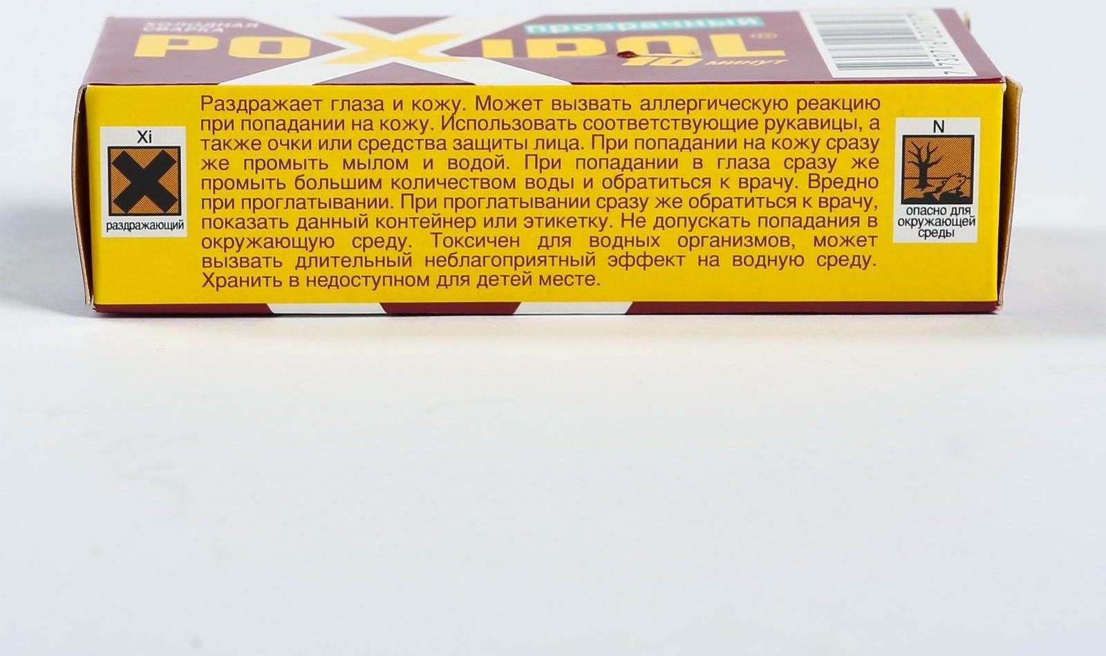 Клей-холодная сварка Poxipol прозрачный, 14 мл