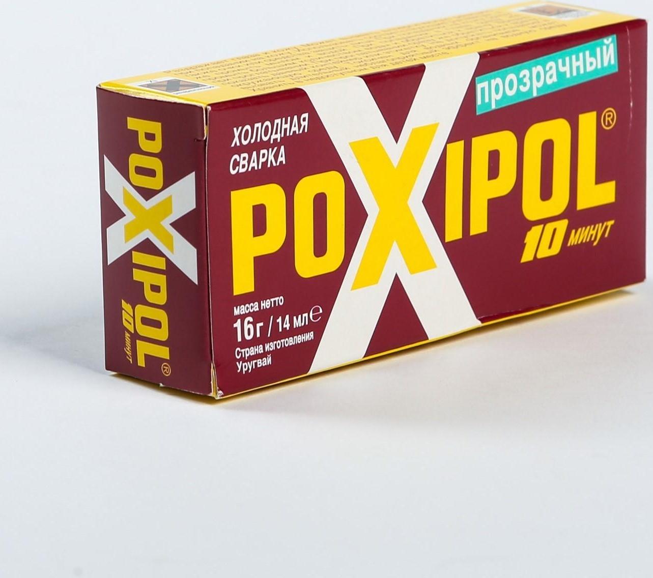 Клей-холодная сварка Poxipol прозрачный, 14 мл