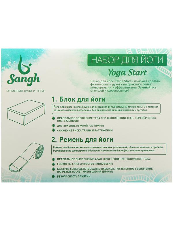Набор для йоги (блок+ремень), цвета микс