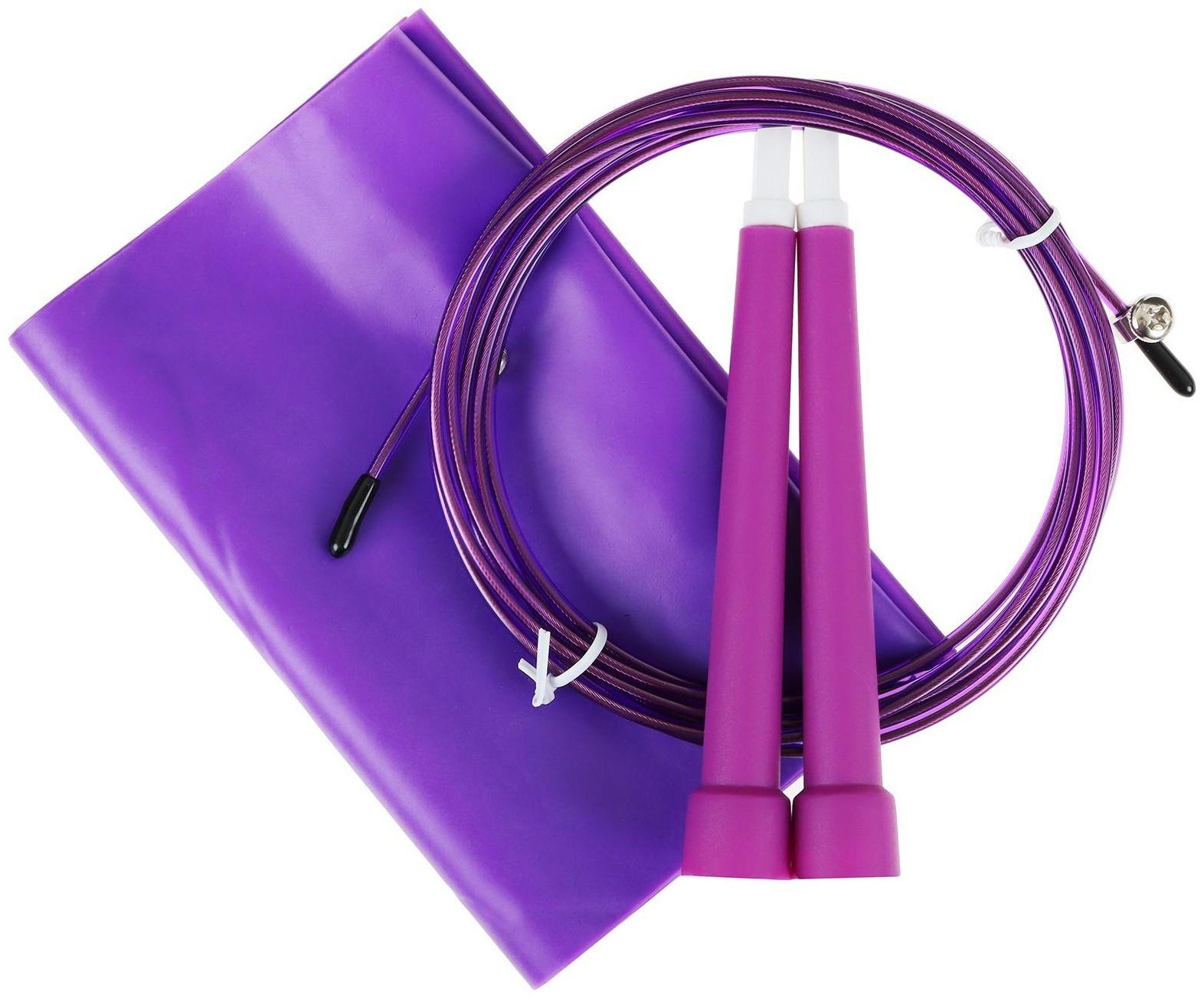 Набор для фитнеса: эспандер ленточный, скакалка скоростная, цвет фиолетовый