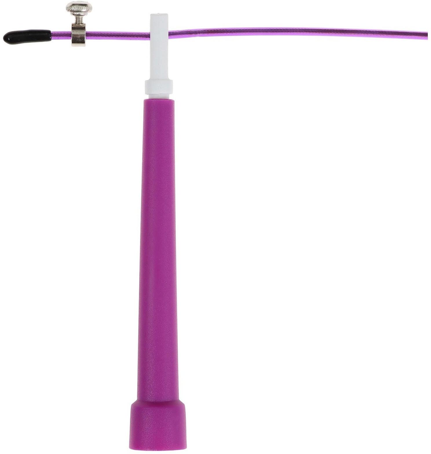 Набор для фитнеса: эспандер ленточный, скакалка скоростная, цвет фиолетовый