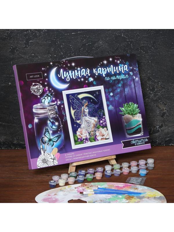 Лунная роспись по номерам без подрамника 