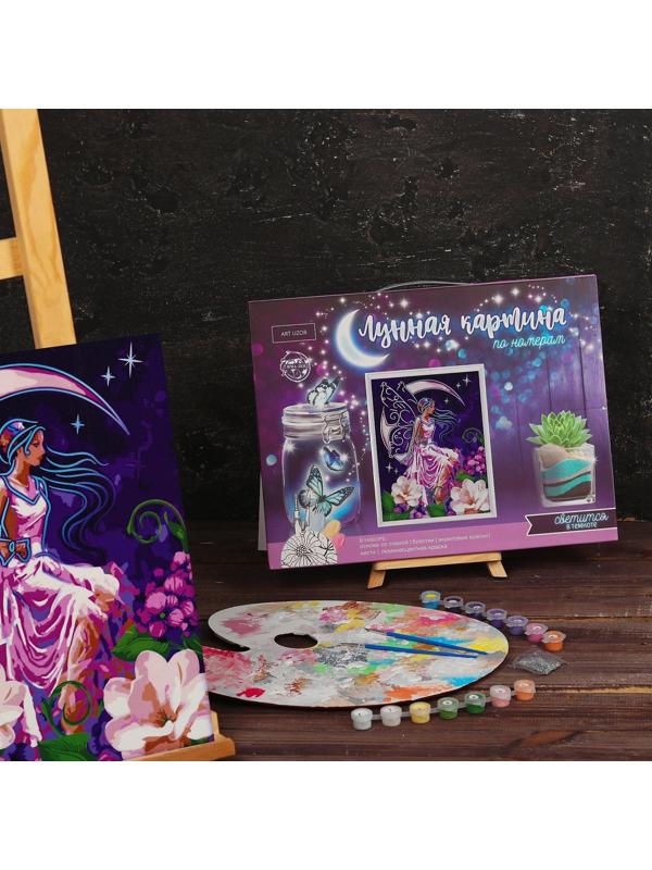 Лунная роспись по номерам без подрамника 