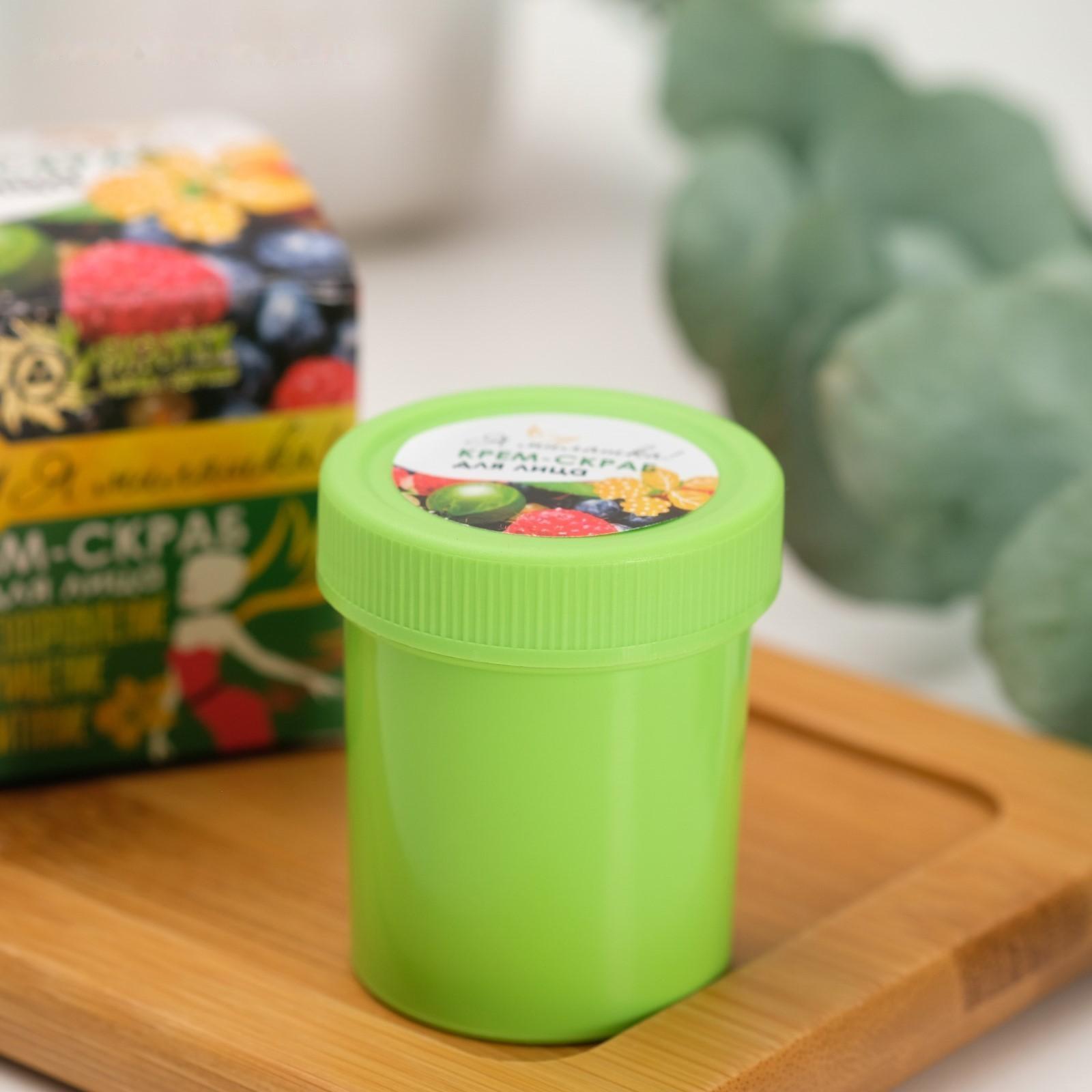 Крем-скраб для лица 