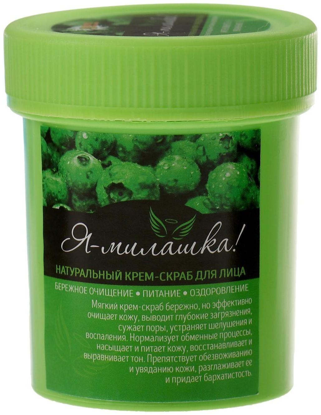 Крем-скраб для лица 