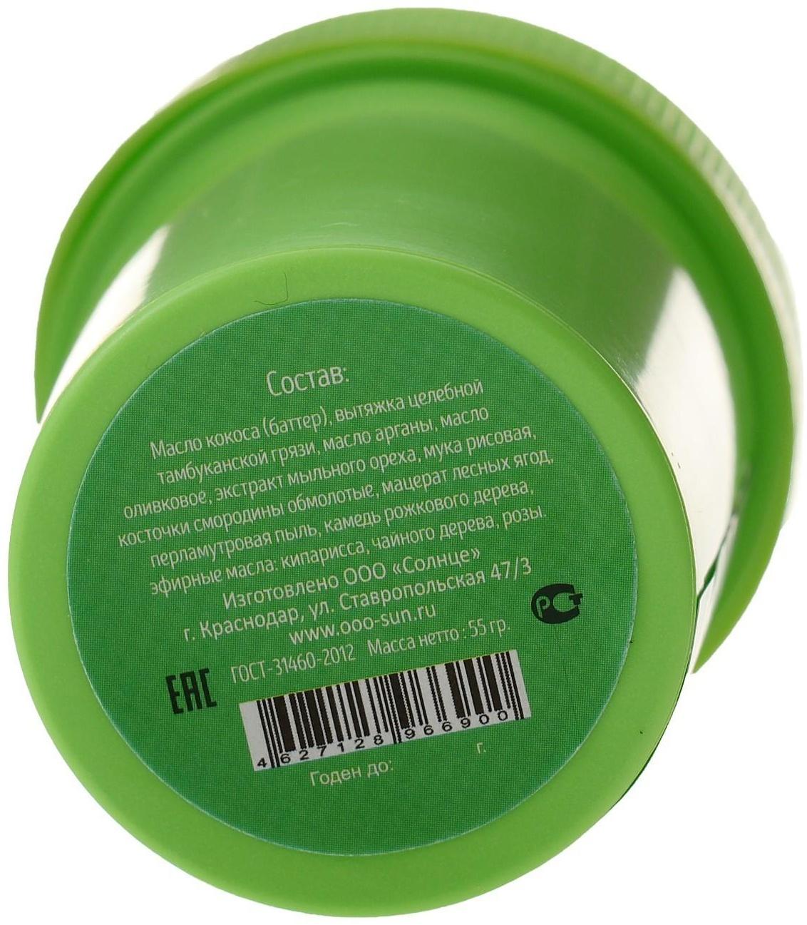 Крем-скраб для лица 