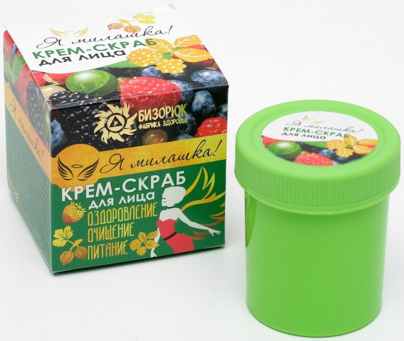 Крем-скраб для лица 