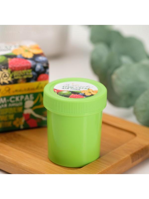 Крем-скраб для лица 