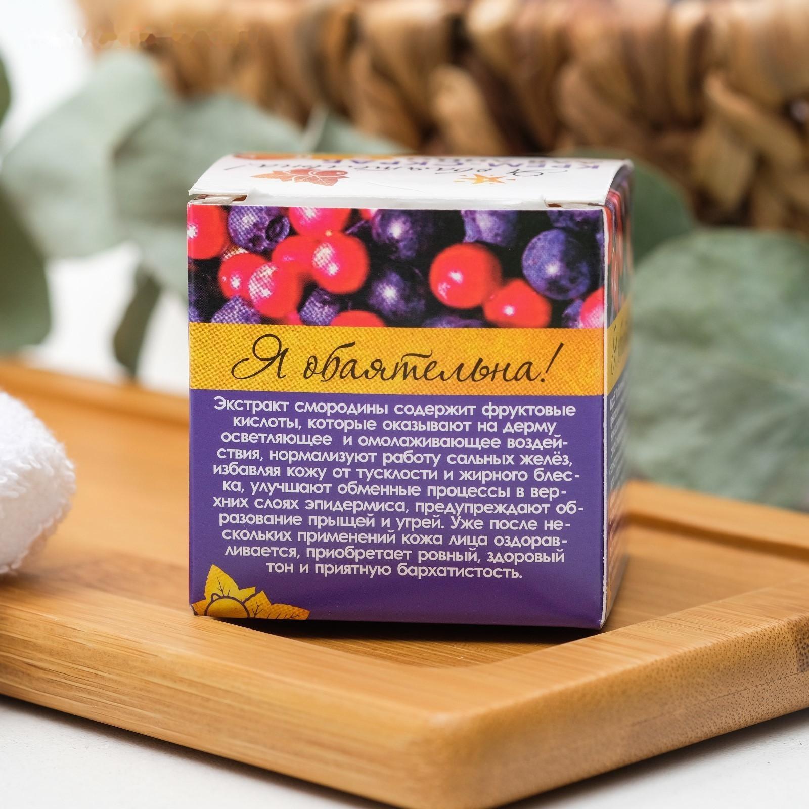 Крем-скраб для лица 