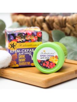 Крем-скраб для лица 