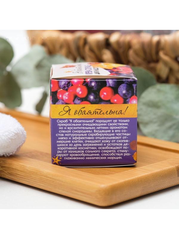 Крем-скраб для лица 