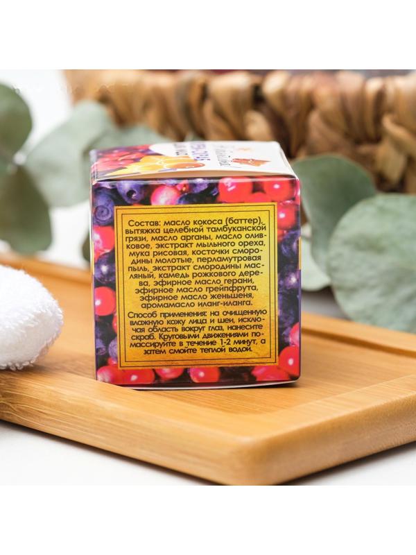 Крем-скраб для лица 