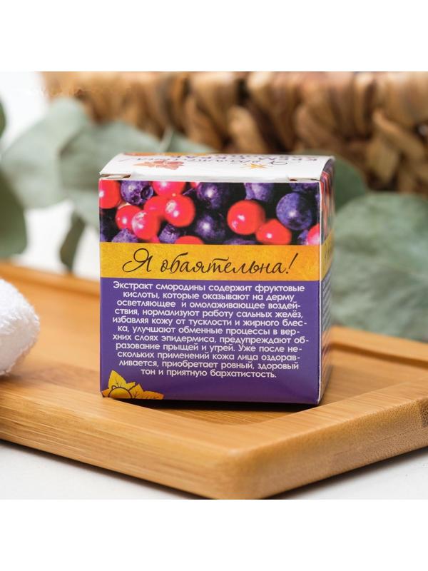 Крем-скраб для лица 